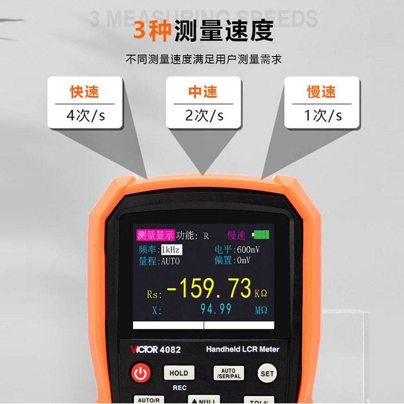 手持LCR数字电桥VC4080高精度测量电阻测试仪感电容表VC4082