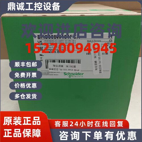 议价BRS368W131FCA施耐德BSH伺服电机