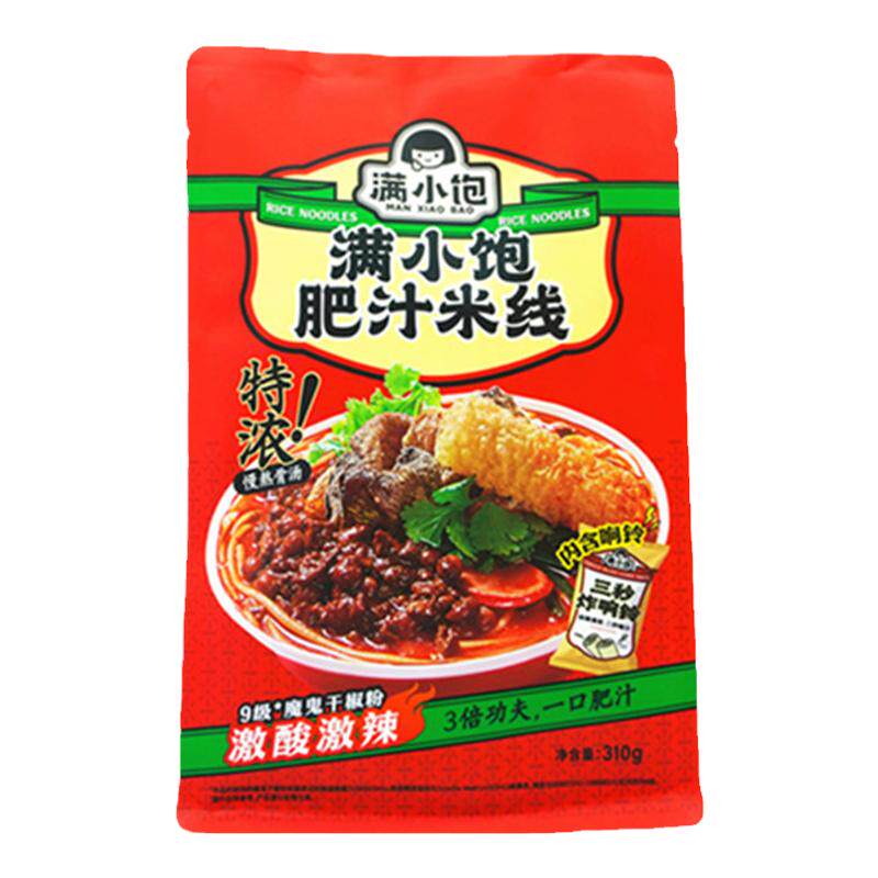 满小饱肥汁米线激酸激辣网红零食