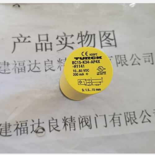 议价TURCK图尔克BCT10-S30-UP6X2T-H1151电容式传感器