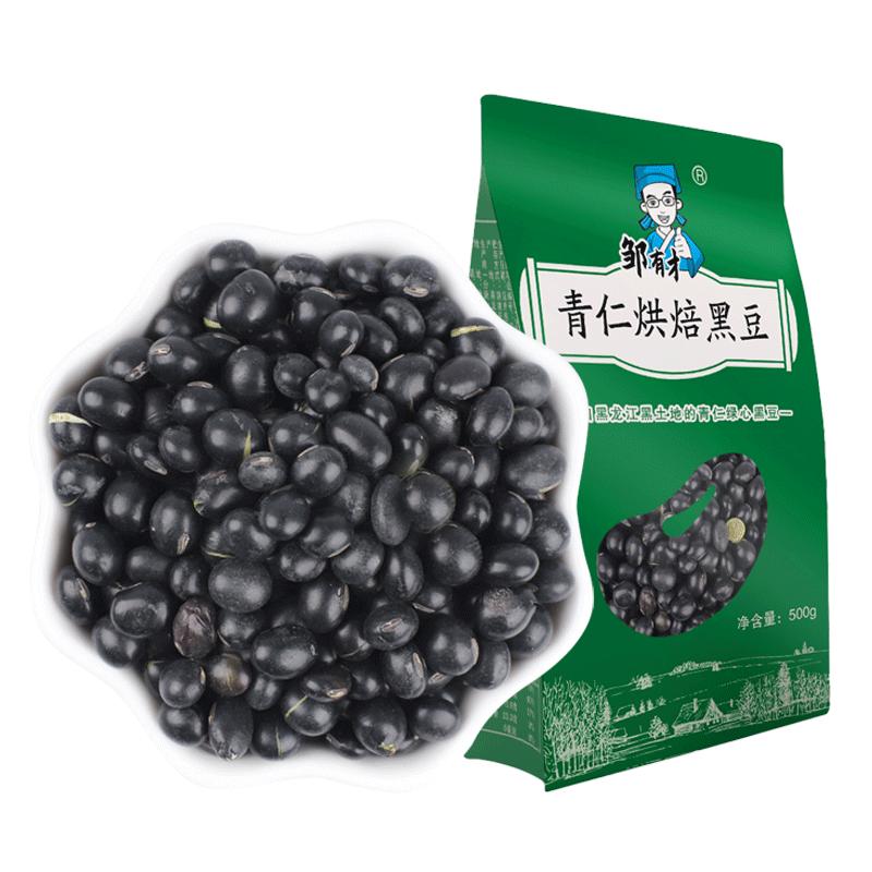 炒熟绿心黑豆五谷杂粮新货无盐无油乌皮青仁豆浆即食养生水煮醋泡