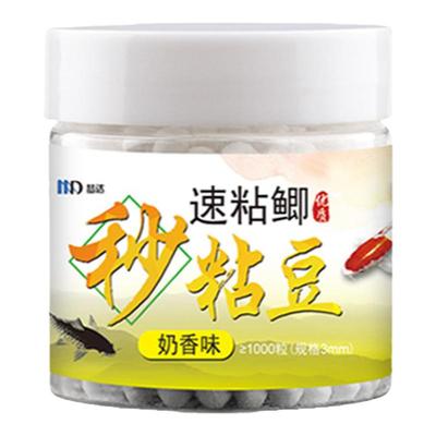 珍珠沾麻团黑坑钓鱼小皮筋秒粘豆