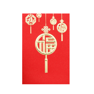 2026新款利是封马年红包袋通用过年压岁包回礼礼金袋大小号红封包