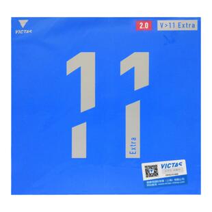 VICTAS维克塔斯乒乓球胶皮球拍反胶套胶V11 V20 V22内能松平贤二