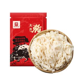 伴晓仙天然猪肠衣灌香肠家用鲜肉肠猪小肠食品天然灌香肠脆皮肠级