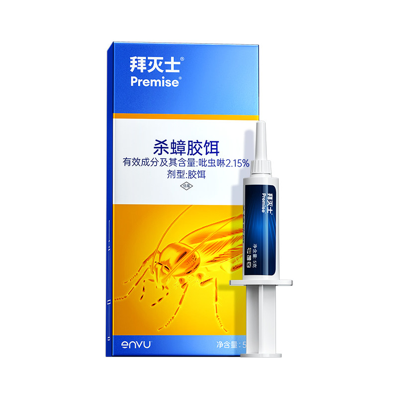 德国拜耳拜灭士蟑螂药非无毒一窝杀虫剂（卫生农药）