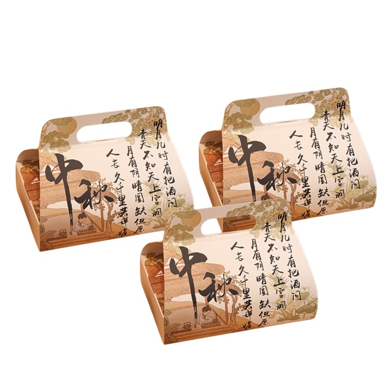 月饼礼盒2023新款中秋节
