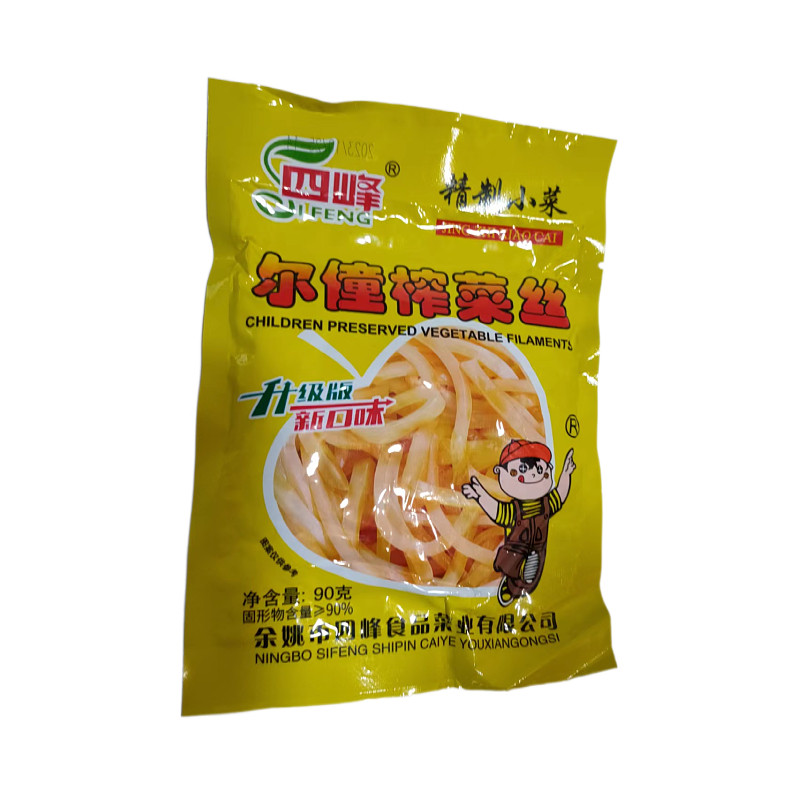 四峰儿童榨菜90克下饭小菜榨菜腌制/榨菜/泡菜