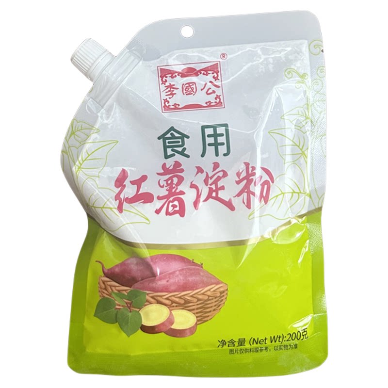 李国公食用红薯淀粉200g带嘴生粉