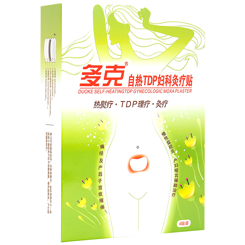 妇科多克痛经小腹胀痛