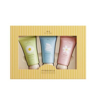 【爆卖100W+】礼盒装香氛护手霜