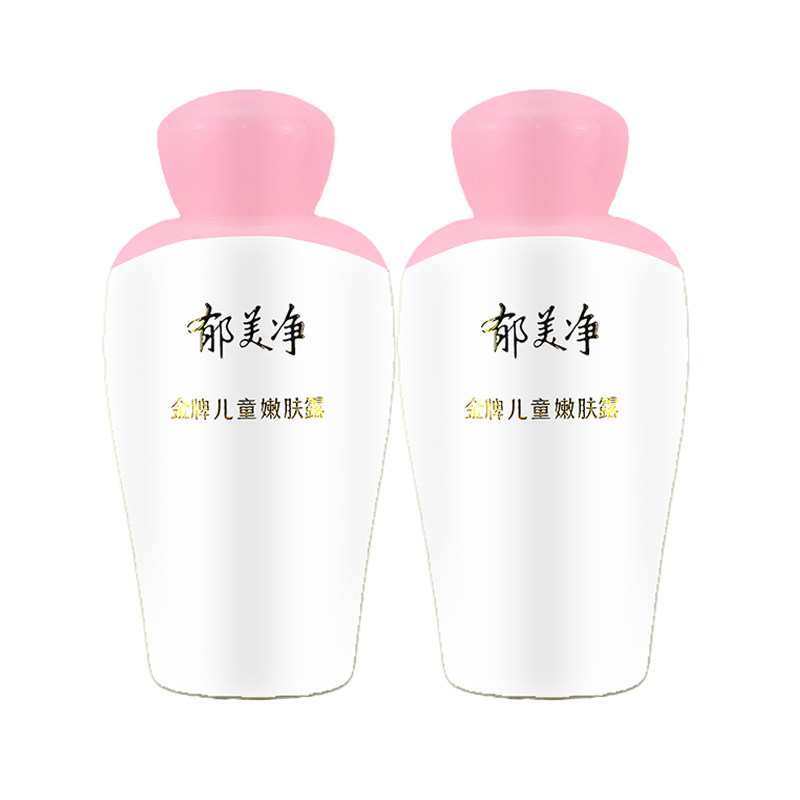 郁美净金牌儿童嫩肤露100G*2瓶装