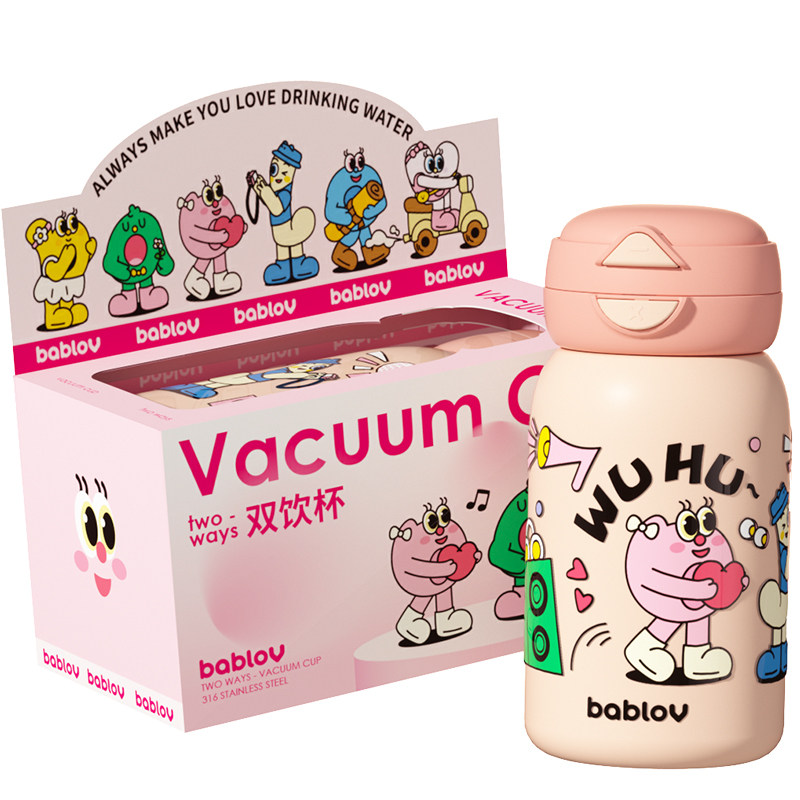 bablov高颜值316L+PPSU双杯组合