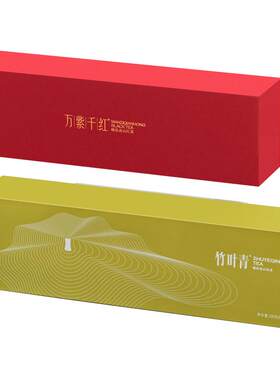 竹叶青高山绿茶红茶礼盒300g送礼