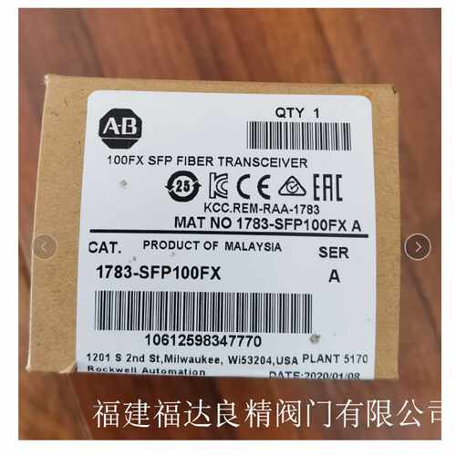 议价AB罗克韦尔电源控制模块1783-SFP100FX