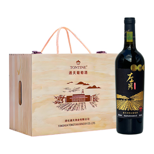 通天左岸冰醇甜葡萄酒红酒礼盒葡萄酒甜型通化山葡萄酒甜红葡萄酒