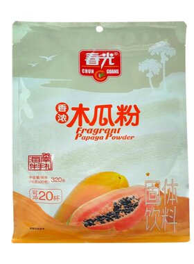 春光香浓木瓜粉320g速溶冲饮品