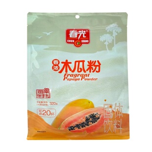 春光食品 香浓木瓜粉320g速溶木瓜粉冲饮品早餐午茶海南特产