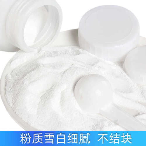 6瓶君鸿消毒粉含氯84水家用衣物厕所消毒剂餐饮学校幼儿园消毒剂