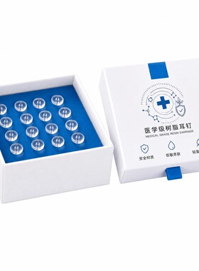 医用养耳洞防过敏消炎棒学生耳棒防发炎隐形树脂透明耳钉简约男女