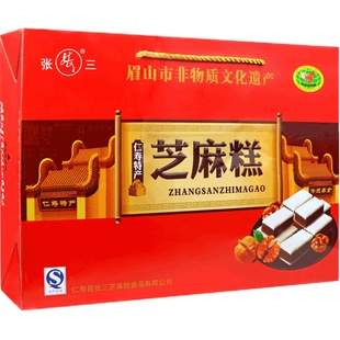 四川眉山仁寿特产张三芝麻糕礼盒装1800克黑芝麻零食糕点礼包