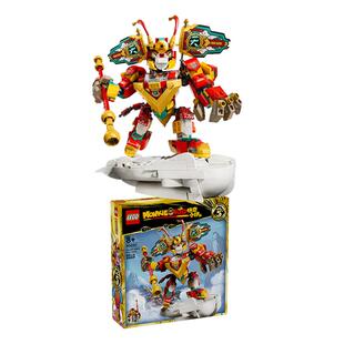 【自营】乐高积木80051孙悟空小侠迷你战斗机甲人偶人仔摆件模型