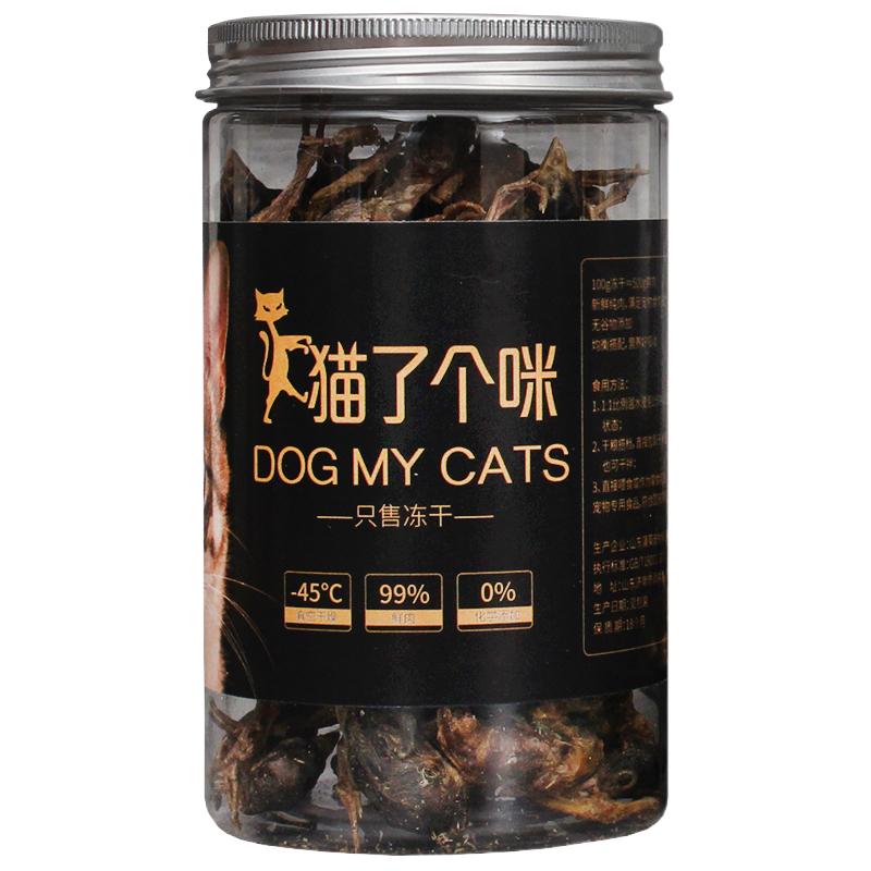 小鹌鹑冻干营养补充洁齿增肥发腮宠物猫咪狗生骨肉干成幼猫粮零食