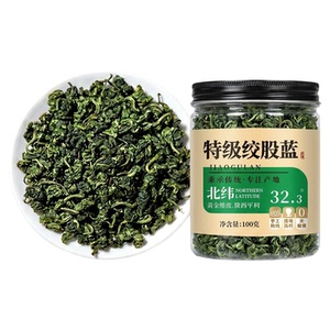 陕西平利野生特级绞股蓝罗布麻