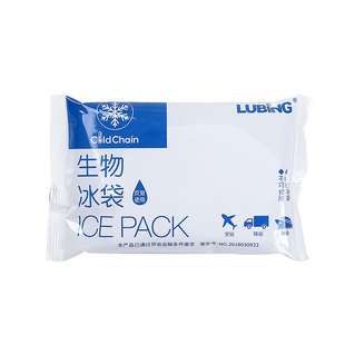 生物冰袋快递专用冷冻反复使用商用冷敷降温保鲜冷藏家用速冷冰袋