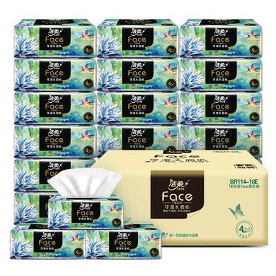 洁柔100抽16包4层先进压花油画