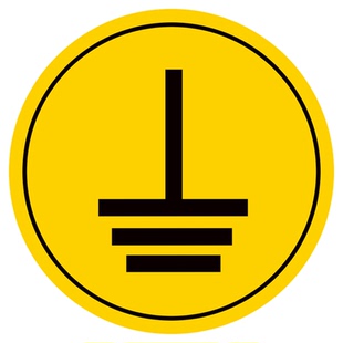 接地标识贴纸电力地线标签贴电源线电工电气三相配电箱柜相位火线零线接地NLABCDVUPE贴纸设备安全标示牌定制