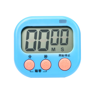 闹钟计时器两用学生表儿童学习专用自律提醒器秒表时间管理定时器