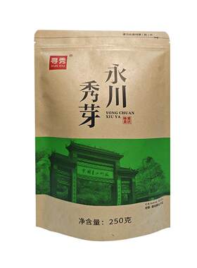 永川秀芽重庆特产特级明前绿茶