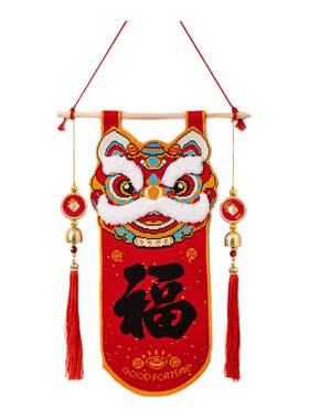 招财福字醒狮毛绒挂饰2026新年款