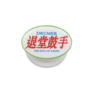 左咸敦道退堂鼓系列原创设计手机气囊支架防滑华为苹果指环扣通用