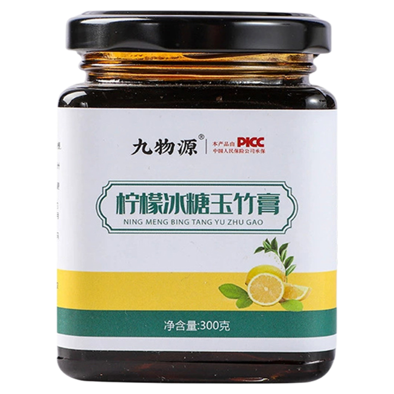 柠檬玉竹薄荷膏干燥痰多清润护嗓