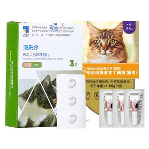 爱沃克海乐妙猫驱虫药体内外一体