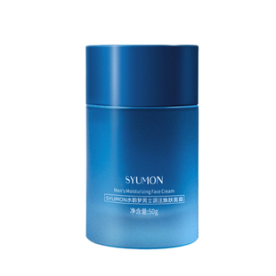 水韵梦男士控油精华面霜水油平衡清爽不粘腻保湿霜滋润补水润肤霜