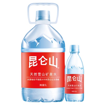 昆仑山天然雪山水高端饮用水