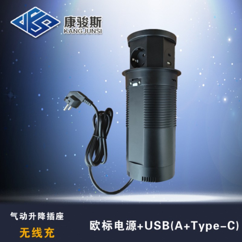 供应跨境欧标桌面气动无线升降排插座充电欧电源插座板规插嵌入式