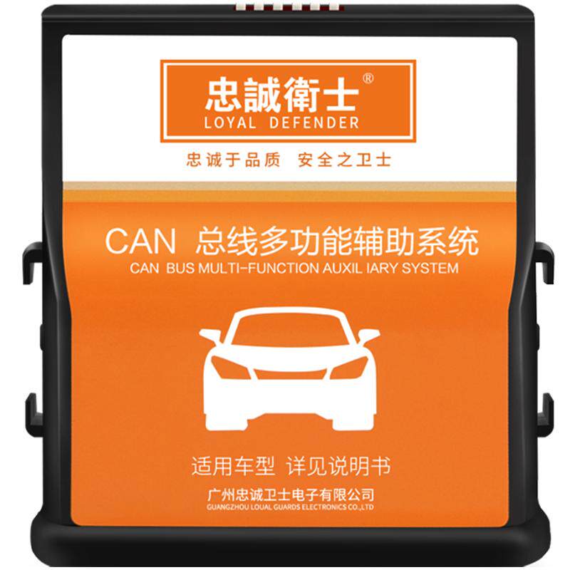 忠诚卫士汉兰达一键自动升窗器