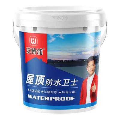沃特浦屋顶防水补漏材料抗冻防晒