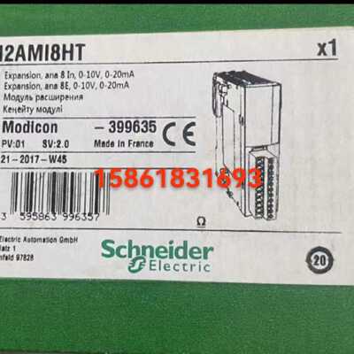 议价施耐德TM2AMO2HTN/DDO32UK/DDO16UK/DDI16DK/DDI16DT/DDO16TK