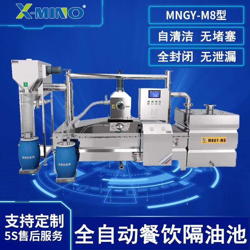 一体化隔油提升设备智能全自动隔油提升304不锈钢密闭除臭隔油器,厨房电器,商厨油污/厨余垃圾处理设备,淘宝优惠券,粉丝福利购,淘宝优惠卷