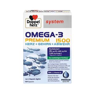 【120粒】欧洲直邮德国药房Doppelherz双心深海鱼油Omega3胶囊