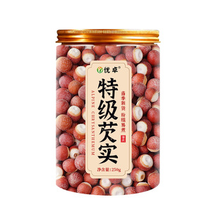 芡实干货500g特级中药材新鲜肇庆芡实米鸡头米半开正品官方旗舰店