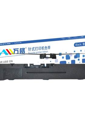 适用格志TG890色带架TG690TM880