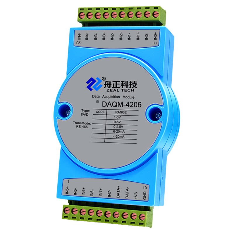 模拟量输入模块rs485采集器