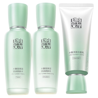 百雀羚高保湿套装补水保湿水乳