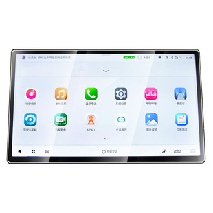 广汽埃安YPLUS AION V霸王龙中控导航钢化膜rt屏幕贴膜ut装饰Smax